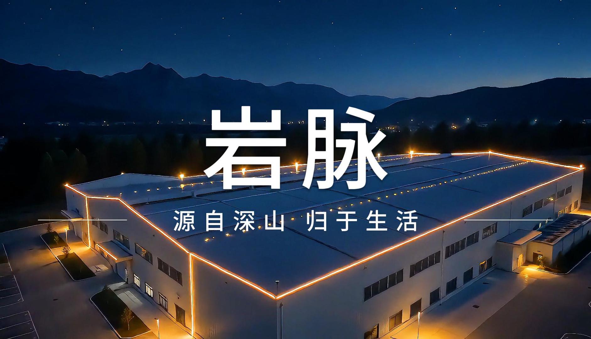 企业与机构宣传代表画面